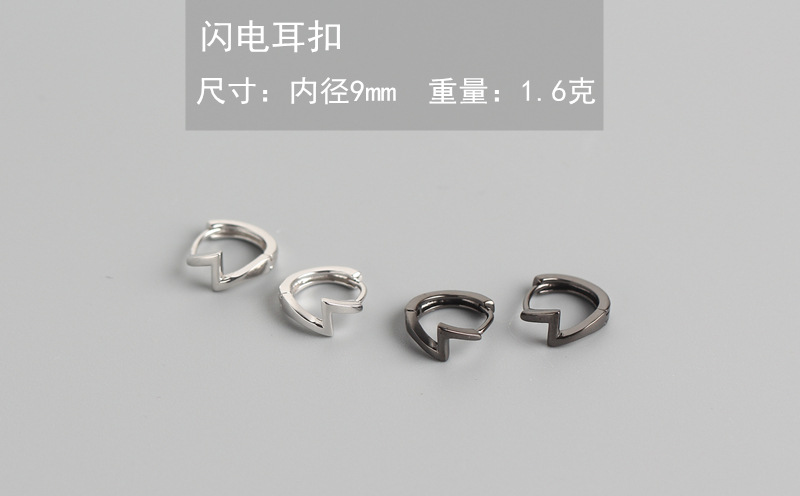 S925 Silver Diamond-Set Lightning Bolt Stud Earrings Petite Layered Cold Style Student Earrings - Image 8
