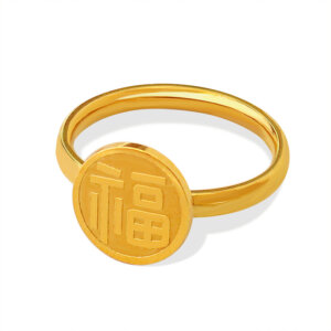 Chinese Style Single-Sided Fu Character Ring Simple Design Titanium Steel 18K PVD Gold Plated Toe Ring